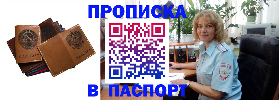 форма 3 в Нерюнгри