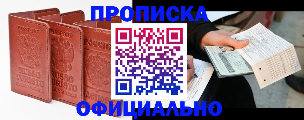 регистрация для школы в Нерюнгри