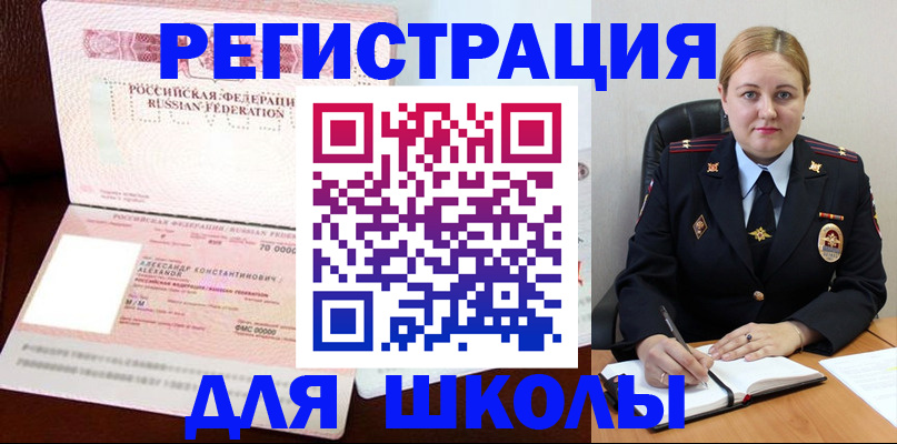 найти адрес прописки в Нерюнгри